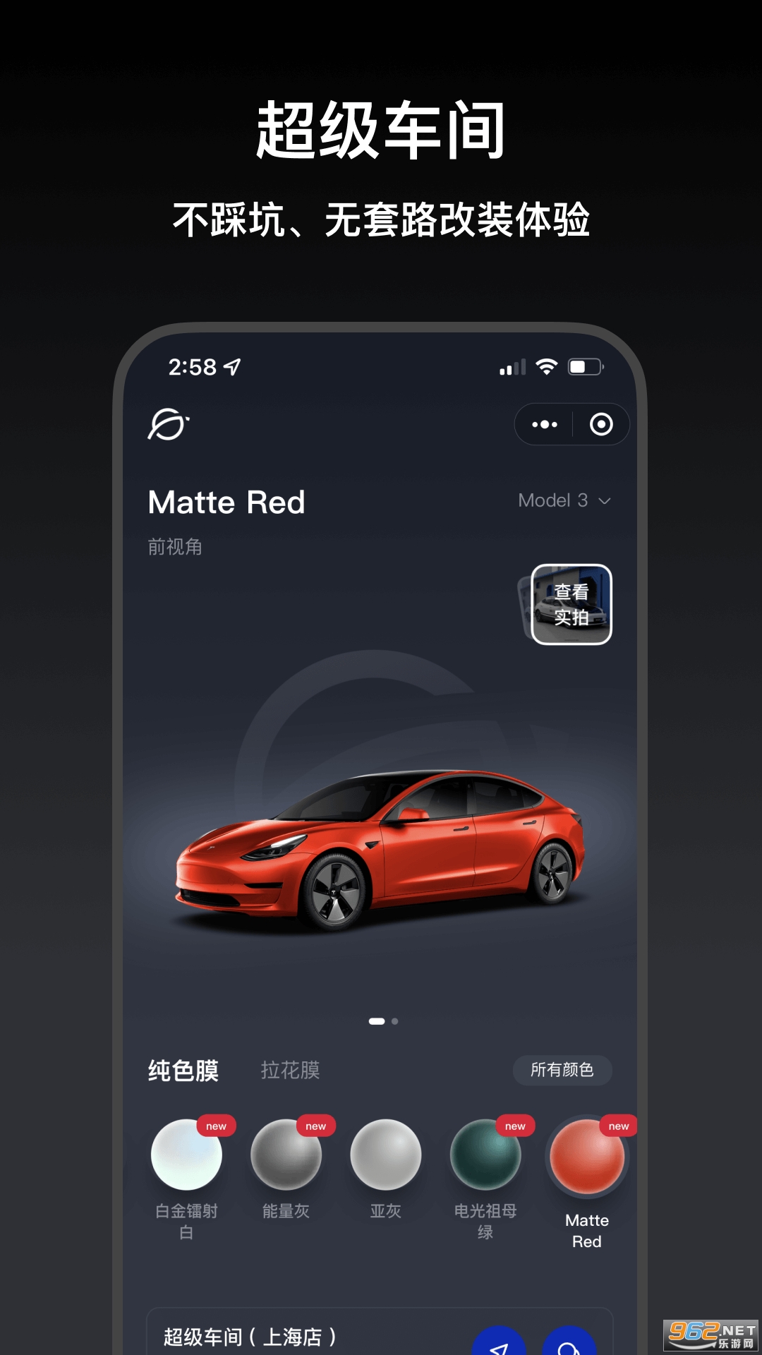 С��appv2.7.5��ͼ4