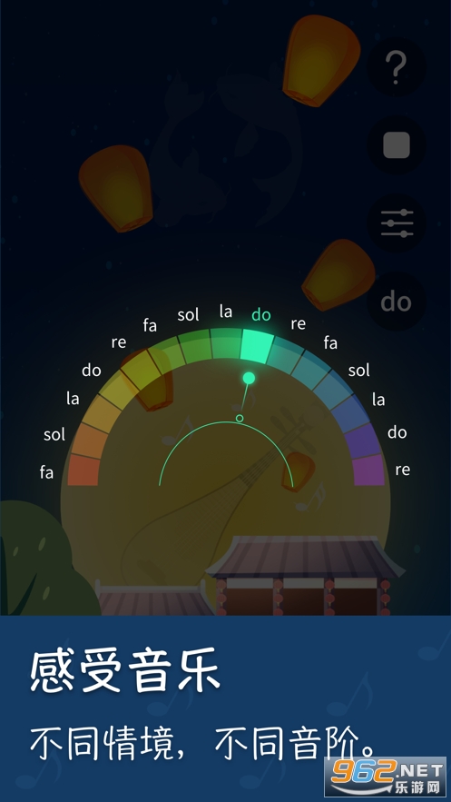 摇响截图0