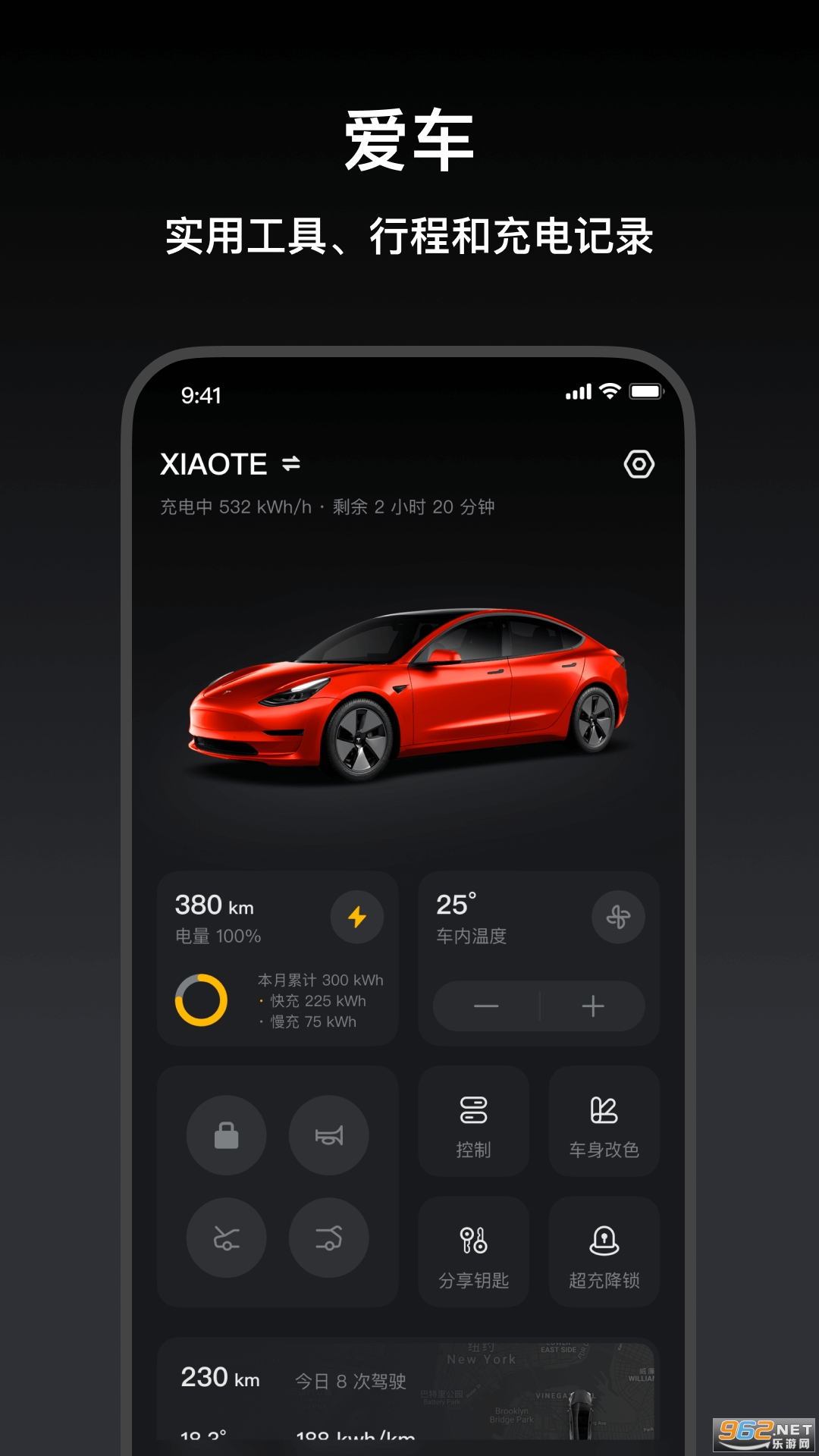 С��appv2.7.5��ͼ3