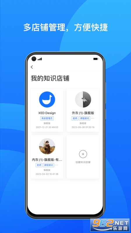 С��ͨ�̼Ұ�v1.4.1 ��׿���ͼ3