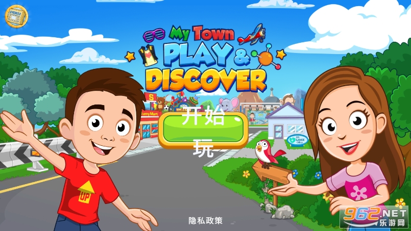 我的城镇探索(My Town: City Building Games)截图1