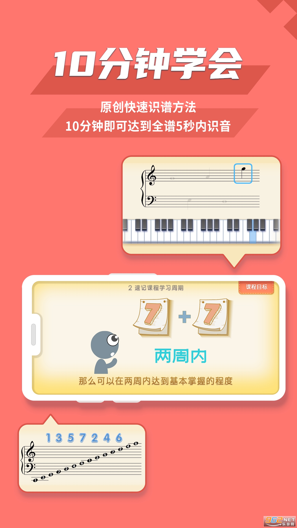 Ȥ��ʶ������v1.3.0��׿���ͼ2