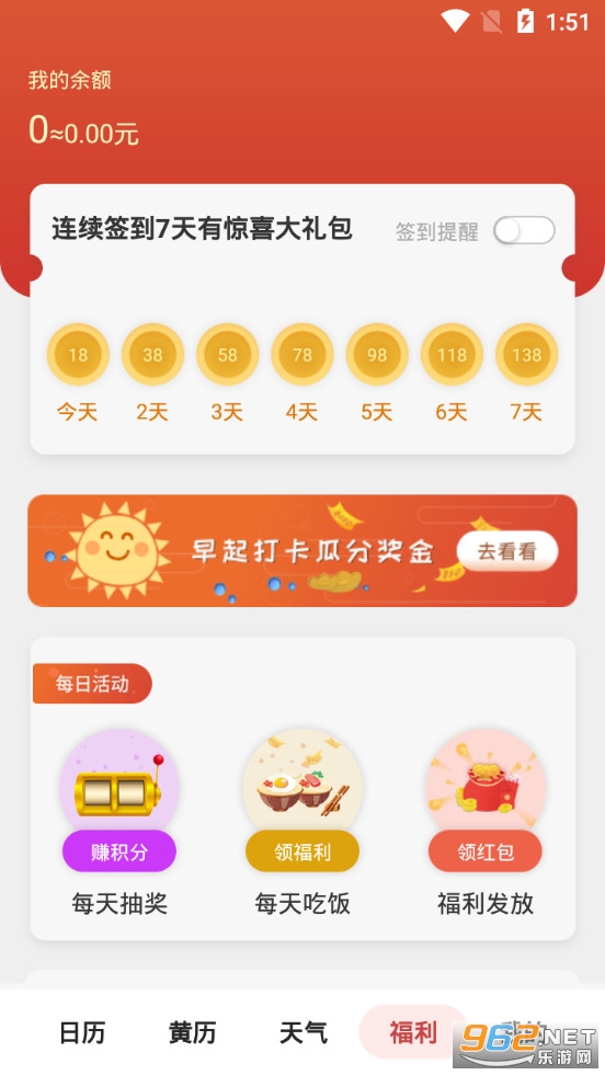 �л��������ϻ���appv4.0.1��ͼ3