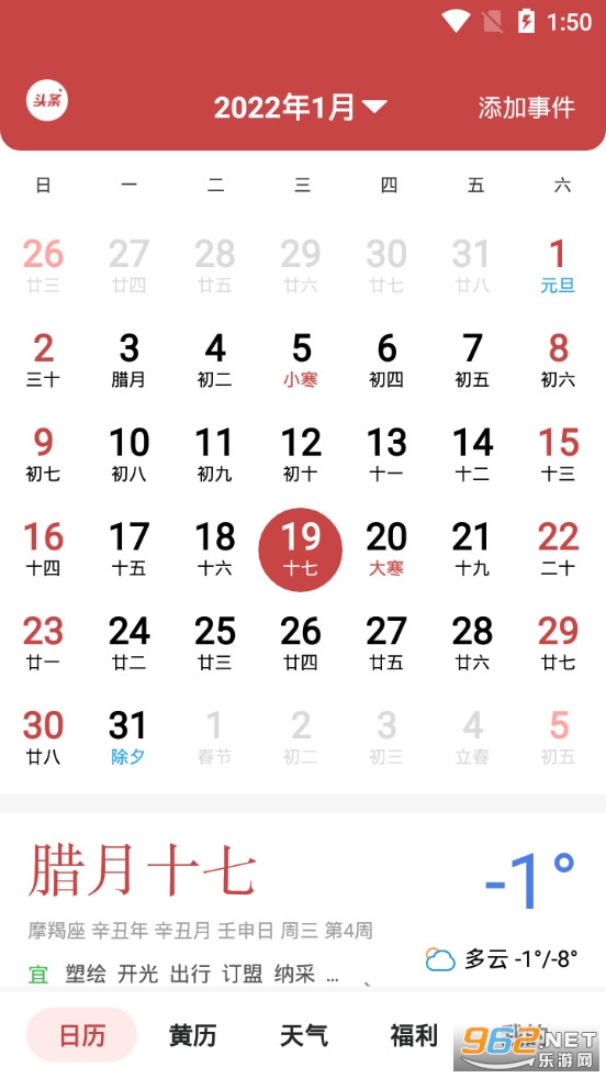 �л��������ϻ���appv4.0.1��ͼ0