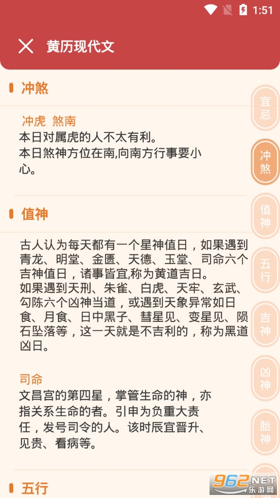 �л��������ϻ���appv4.0.1��ͼ2