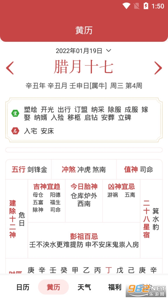 �л��������ϻ���appv4.0.1��ͼ1
