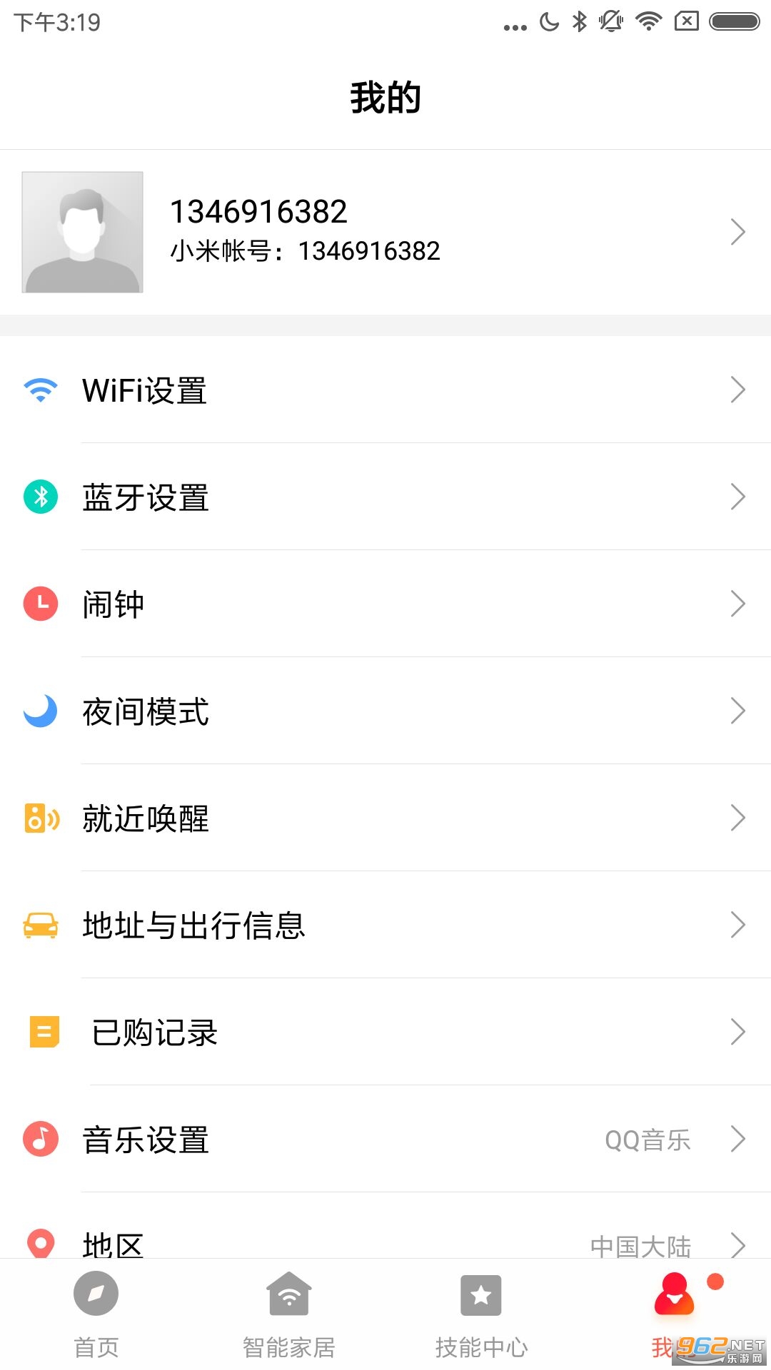 С�����䰲׿��v2.4.42�ٷ����ͼ3