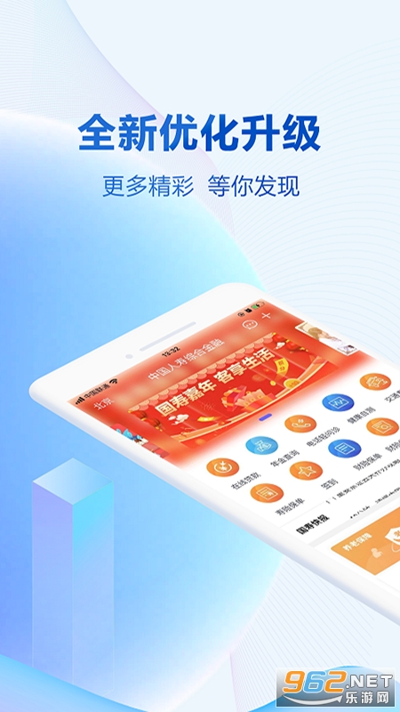 ����������app2022���°�v4.1.2 �ٷ����ͼ0