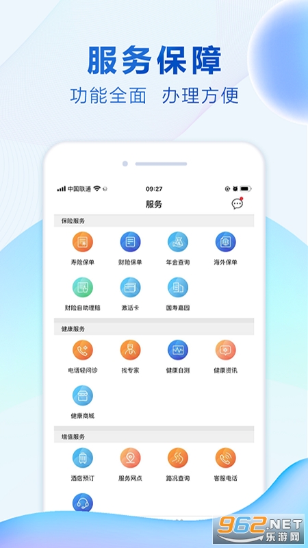 ����������app2022���°�v4.1.2 �ٷ����ͼ2