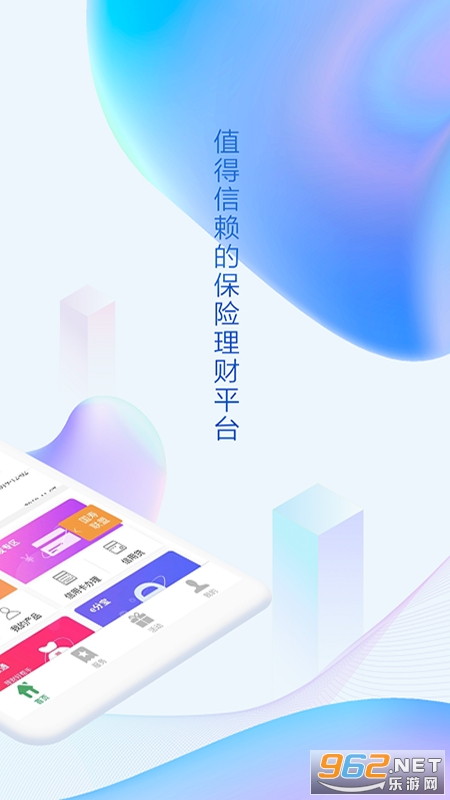 ����������app2022���°�v4.1.2 �ٷ����ͼ1