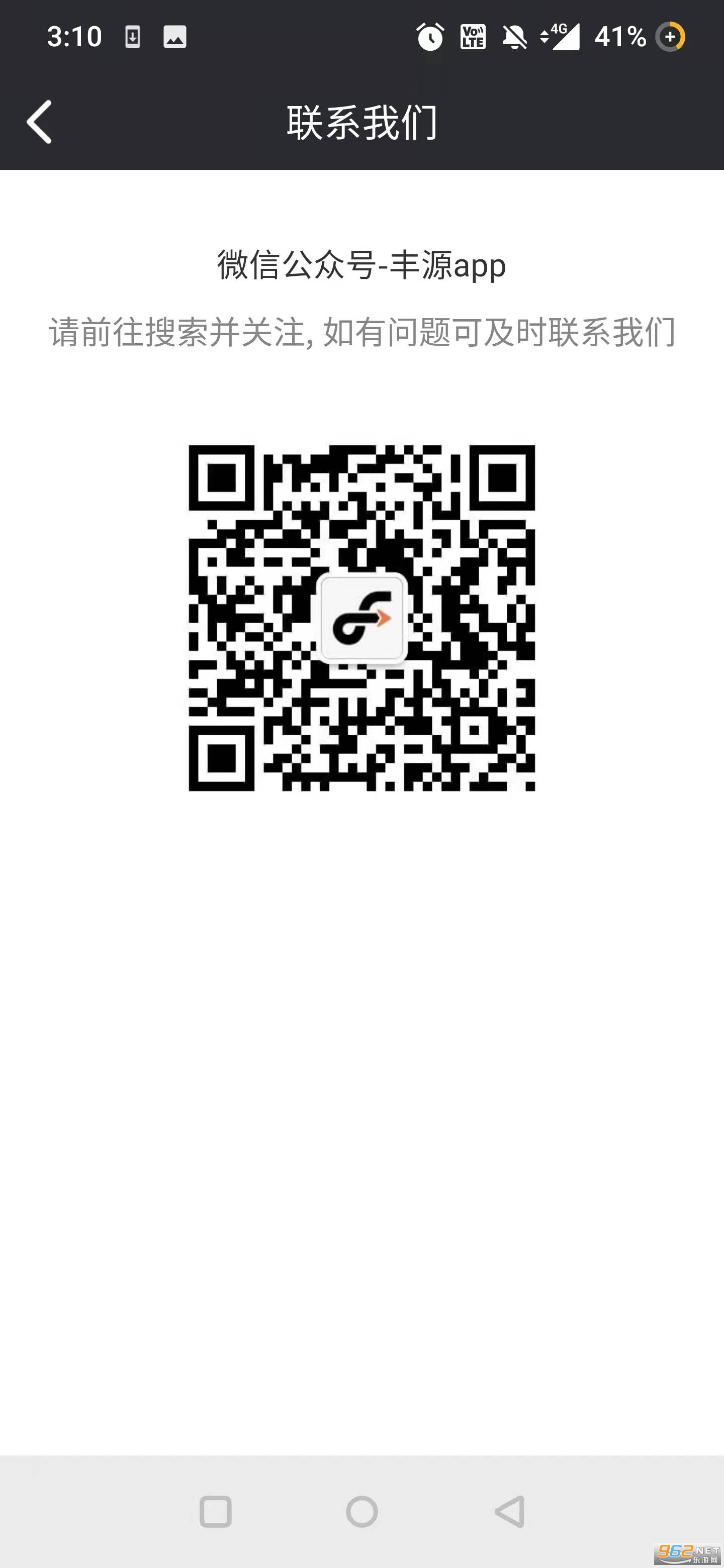 ˳��С��app�ֻ���v3.0.2��ͼ2