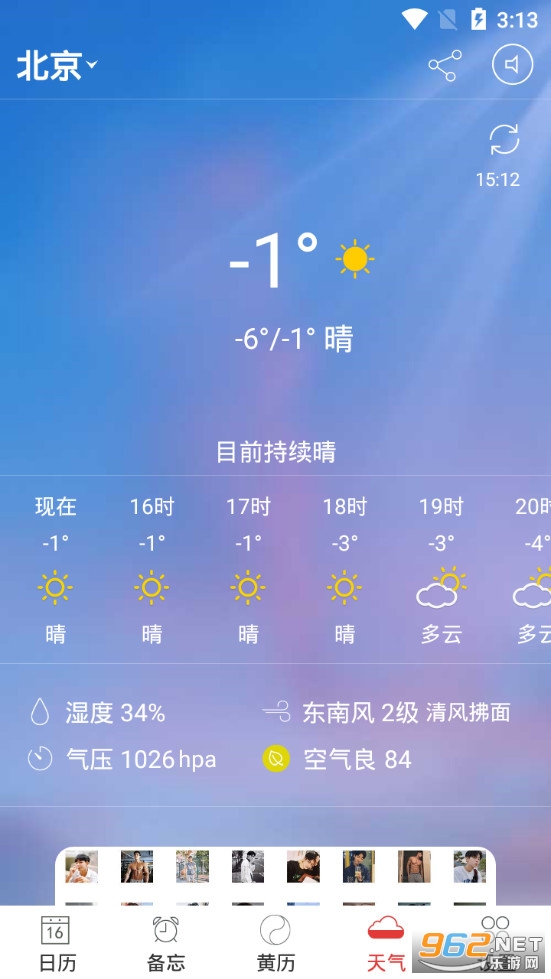 ����������app��ͼ3