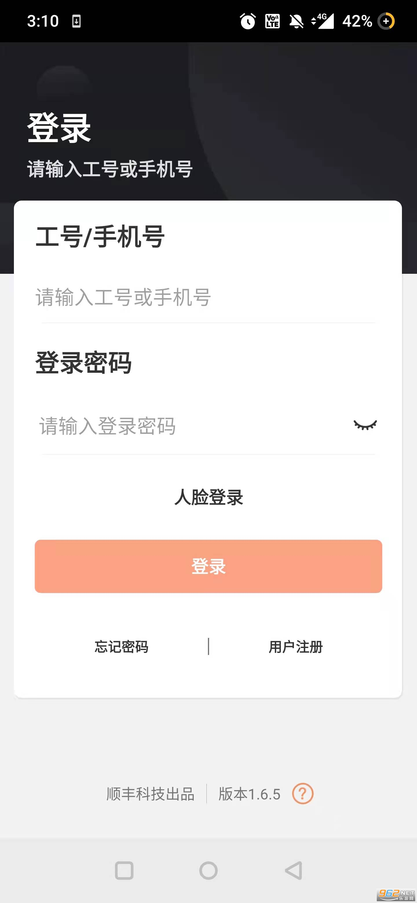 ˳��С��app�ֻ���v3.0.2��ͼ1