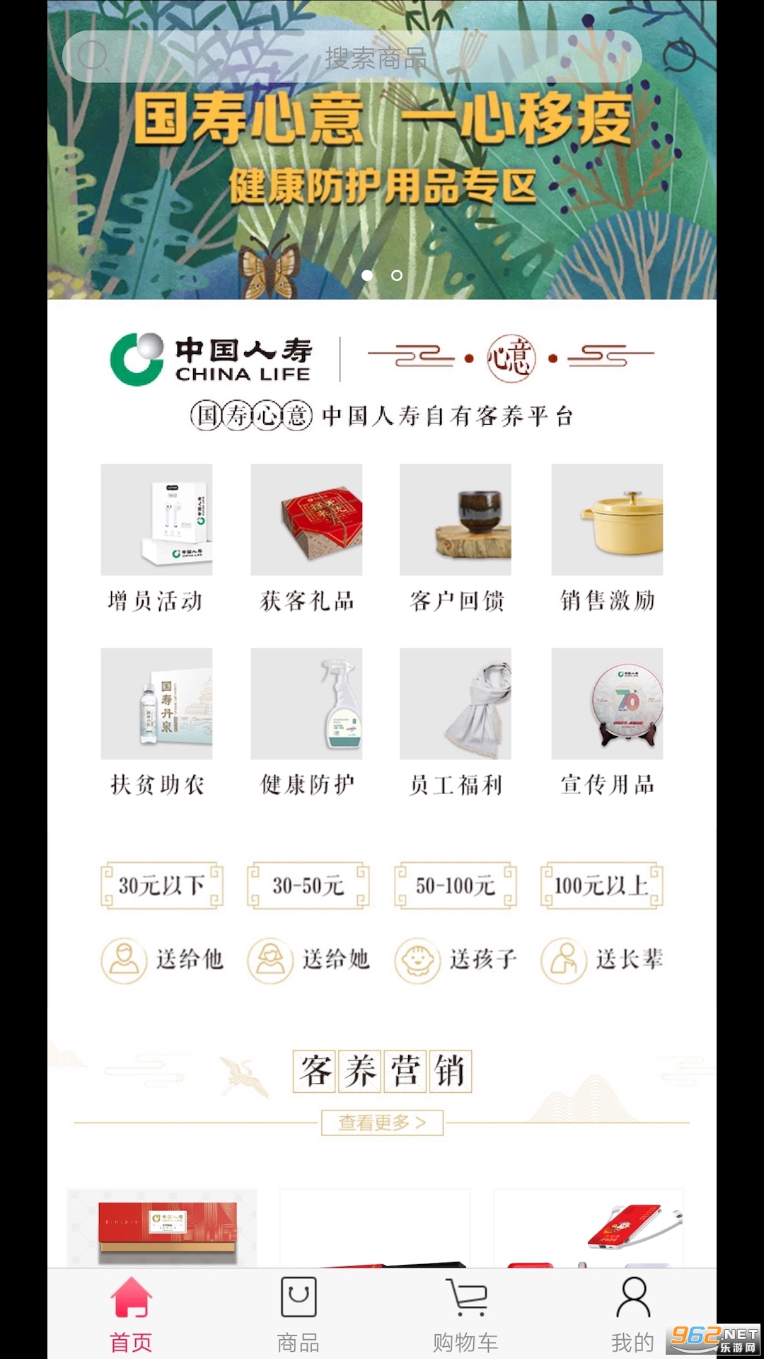 �й����ٵ���appv3.1.2 ���°��ͼ4