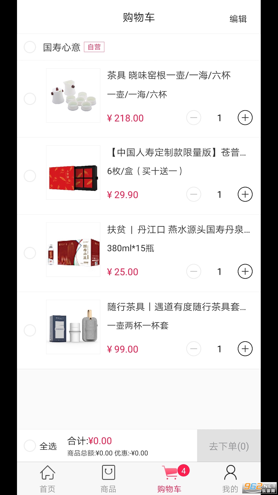 �й����ٵ���appv3.1.2 ���°��ͼ0