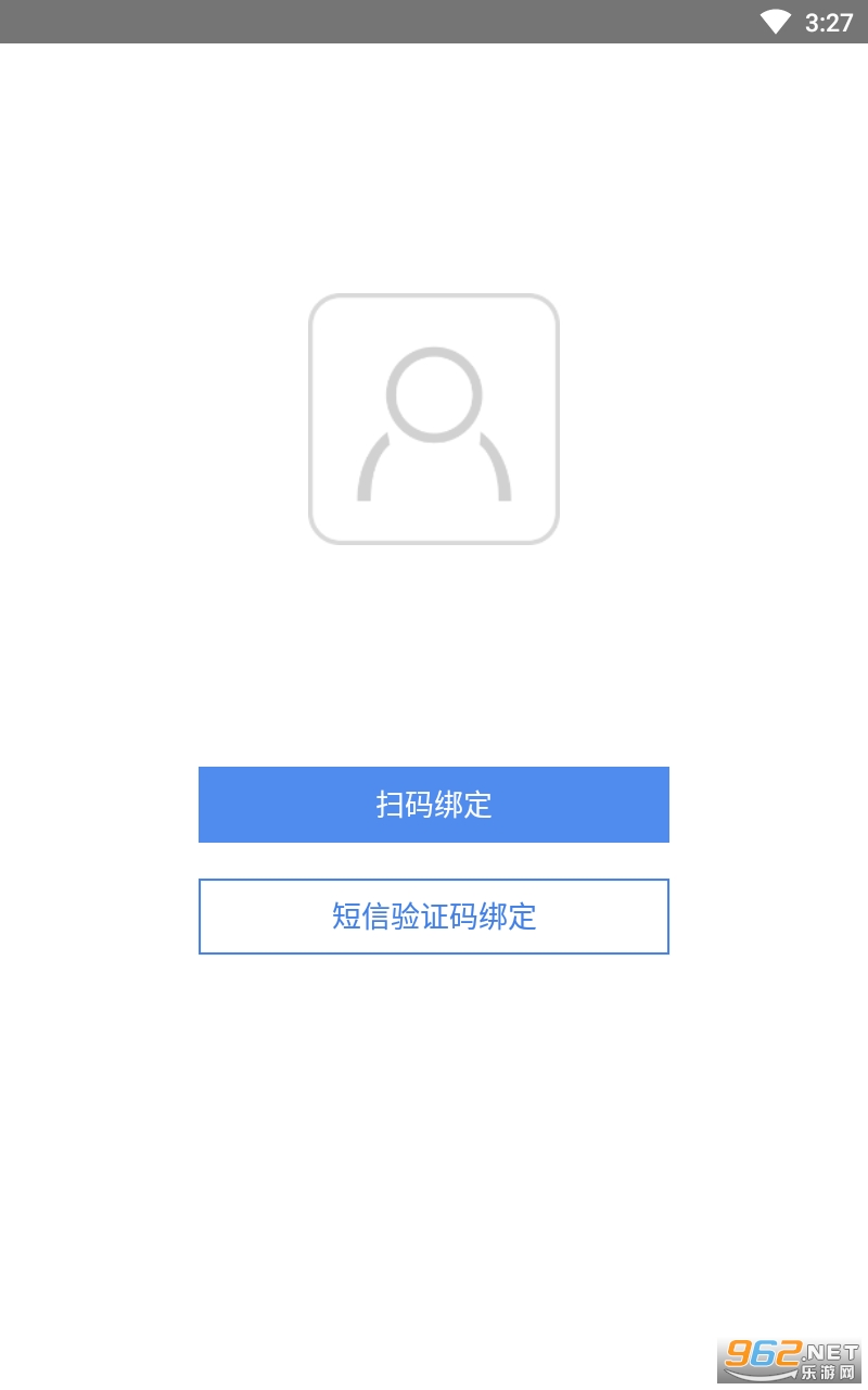 移事通办公app截图0