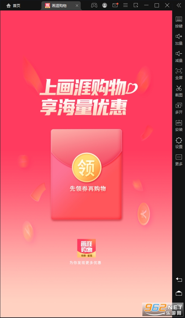 ���Ĺ���ٷ���v1.0.3 ���°��ͼ1