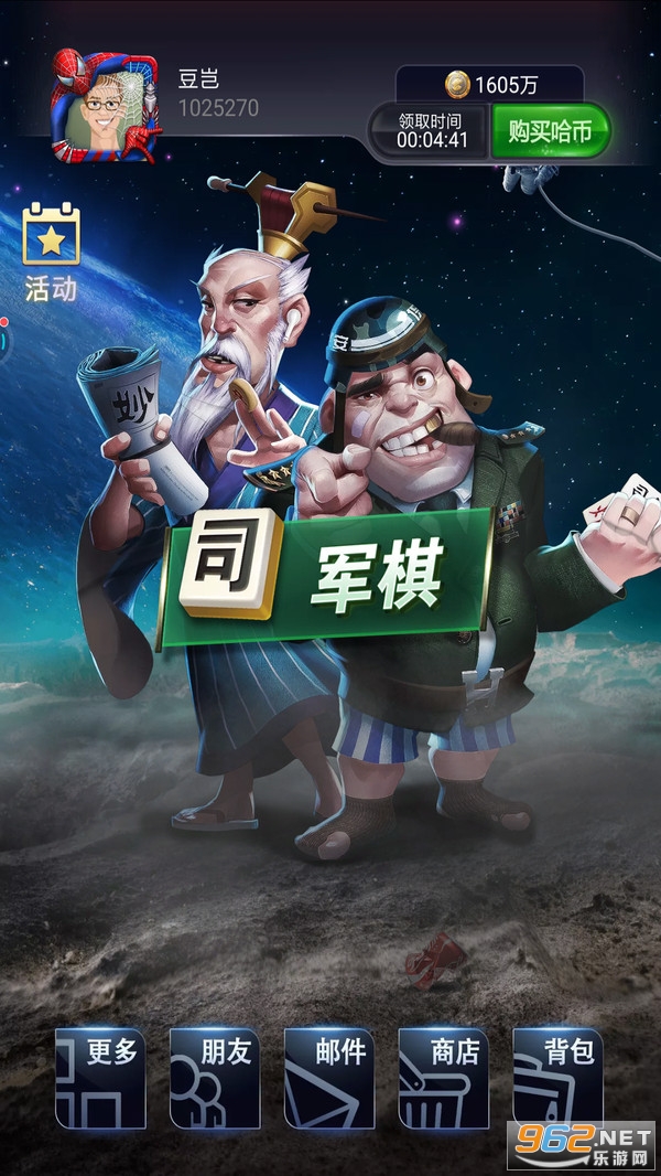 棋开得胜军棋手游截图0