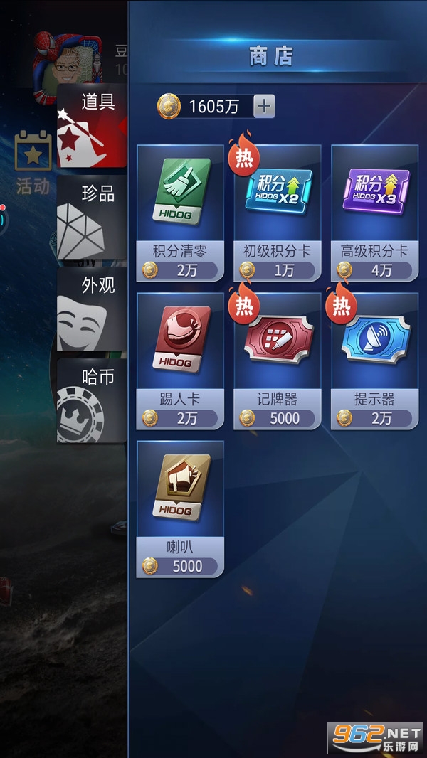 棋开得胜军棋手游截图1