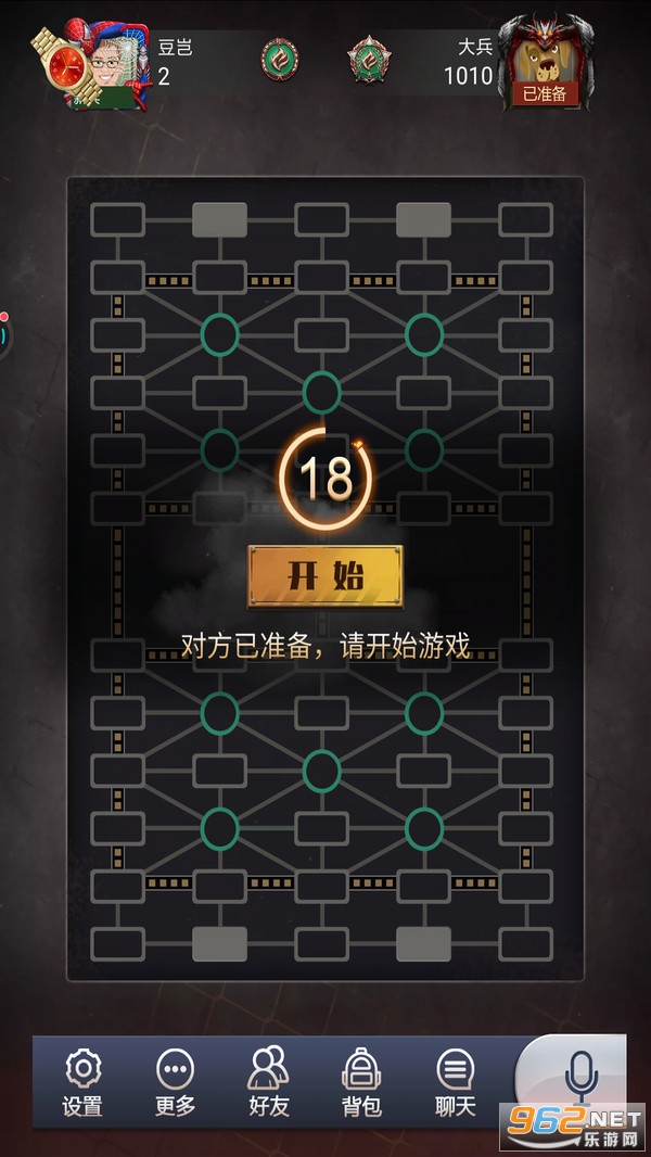 棋开得胜军棋手游截图3