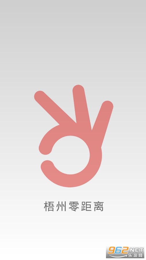 ���������v4.3.2���°��ͼ3