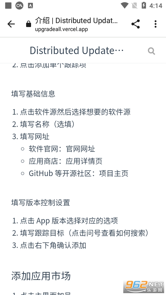 UpgradeAll app��ͼ1