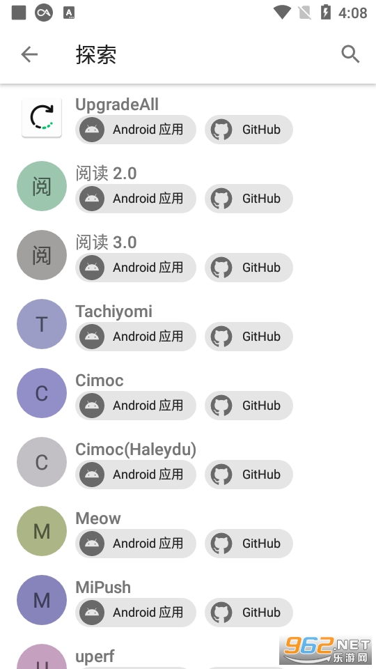 UpgradeAll app��ͼ4