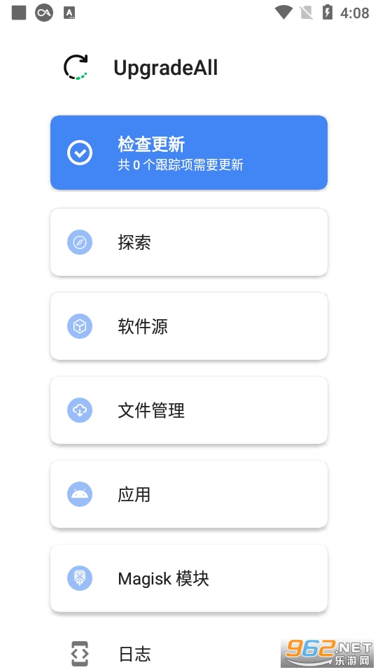 UpgradeAll app��ͼ5