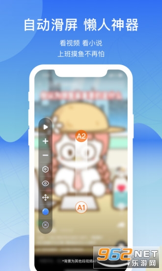 ��Ļ��������׿���ͼ2