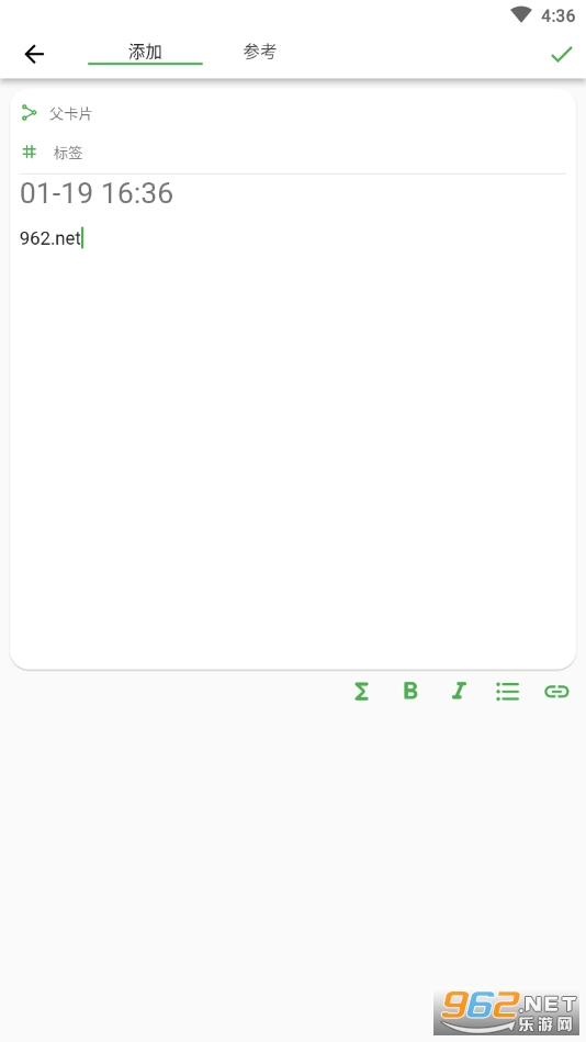 Ԫ˼�ʼ�app��ͼ2