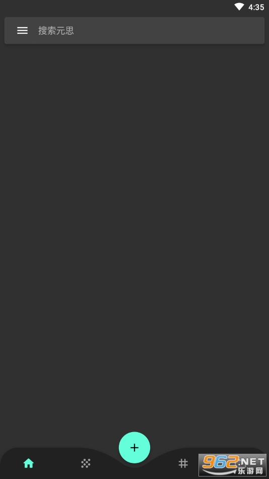 Ԫ˼�ʼ�app��ͼ4