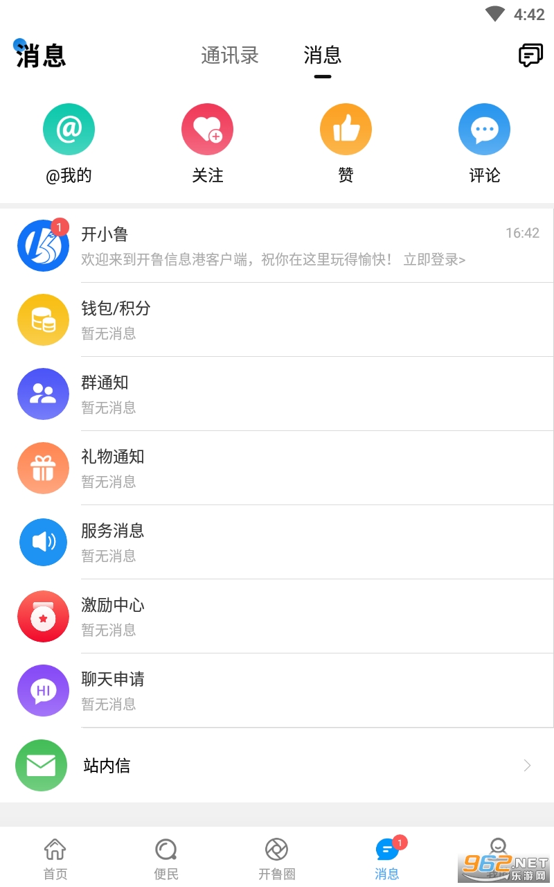 ��³��Ϣ��app��ͼ2