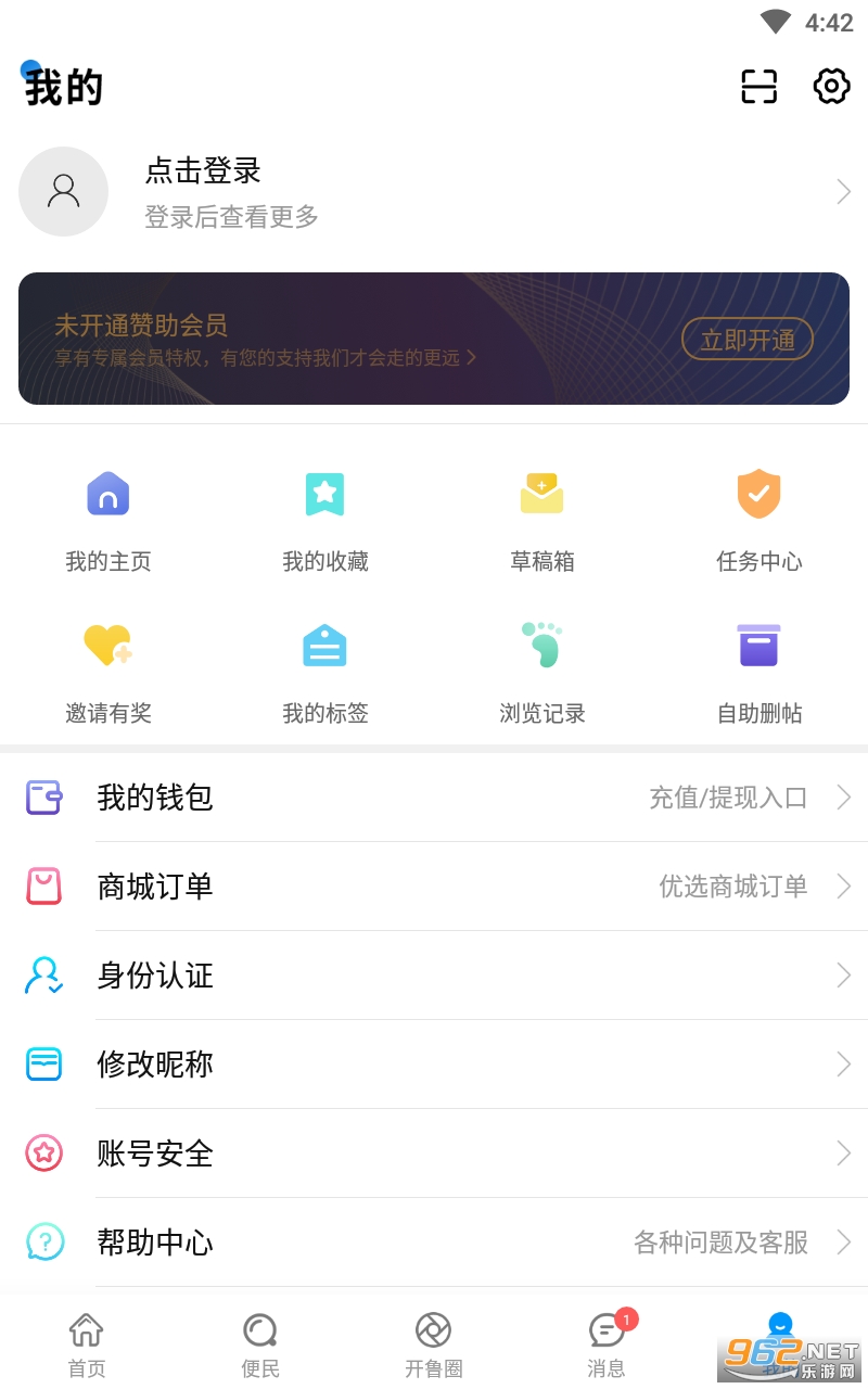 ��³��Ϣ��app��ͼ1