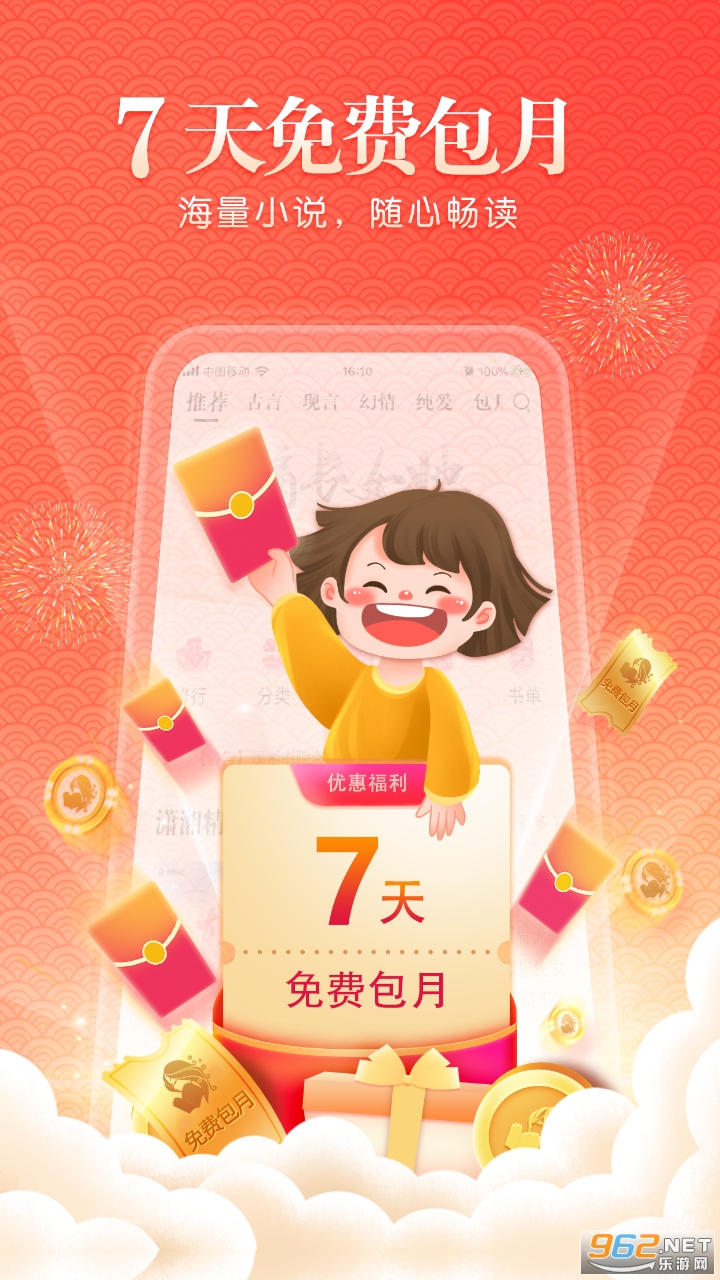 ������Ժapp���°�v6.76��ͼ0