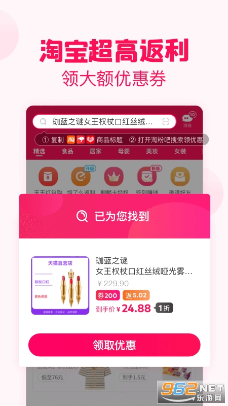 �Է۰ɷ�����appv11.87.0 ���°��ͼ1