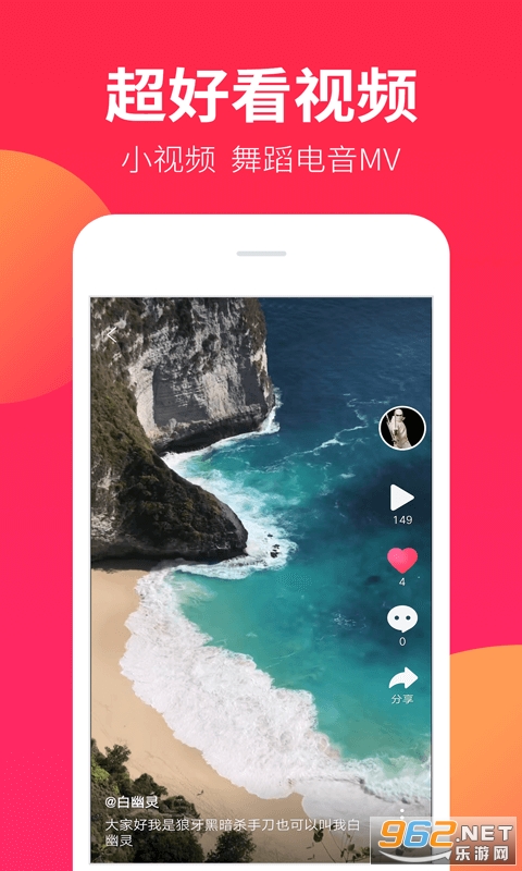 DJ����app��ͼ3