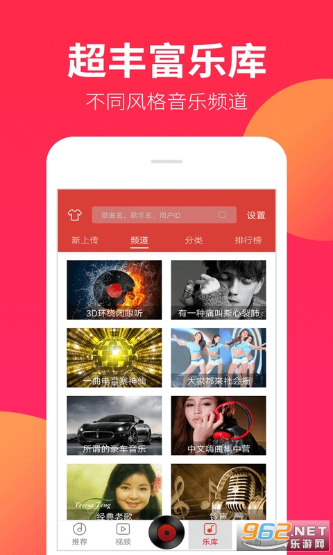 DJ����app��ͼ4