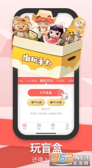 �кг���appv3.1.1 ���°��ͼ1