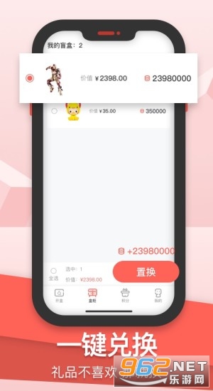 �кг���appv3.1.1 ���°��ͼ3