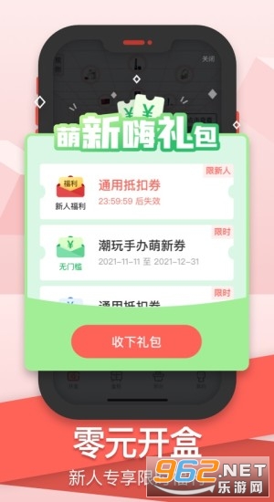 �кг���appv3.1.1 ���°��ͼ0