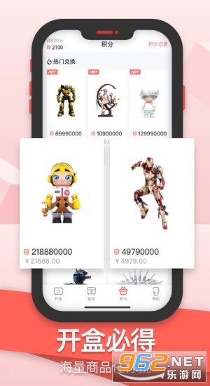 �кг���appv3.1.1 ���°��ͼ2