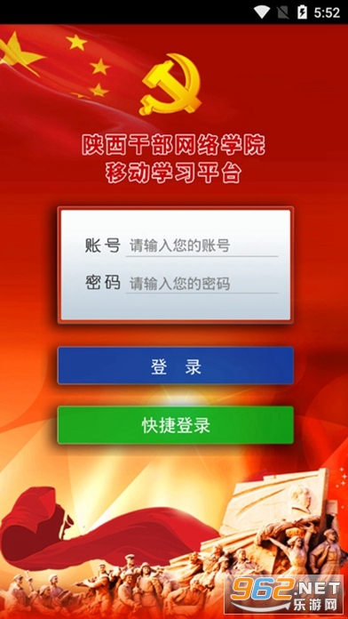 �����ɲ������ֻ���v2.5 (�����ɲ�����ѧԺ)��ͼ2