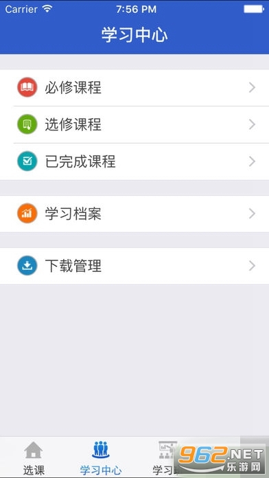 �����ɲ������ֻ���v2.5 (�����ɲ�����ѧԺ)��ͼ3