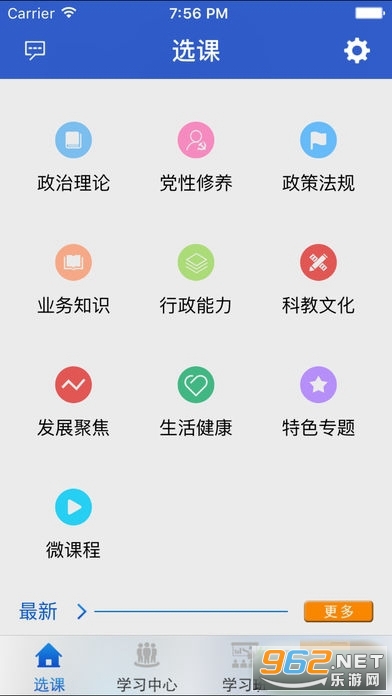 �����ɲ������ֻ���v2.5 (�����ɲ�����ѧԺ)��ͼ1