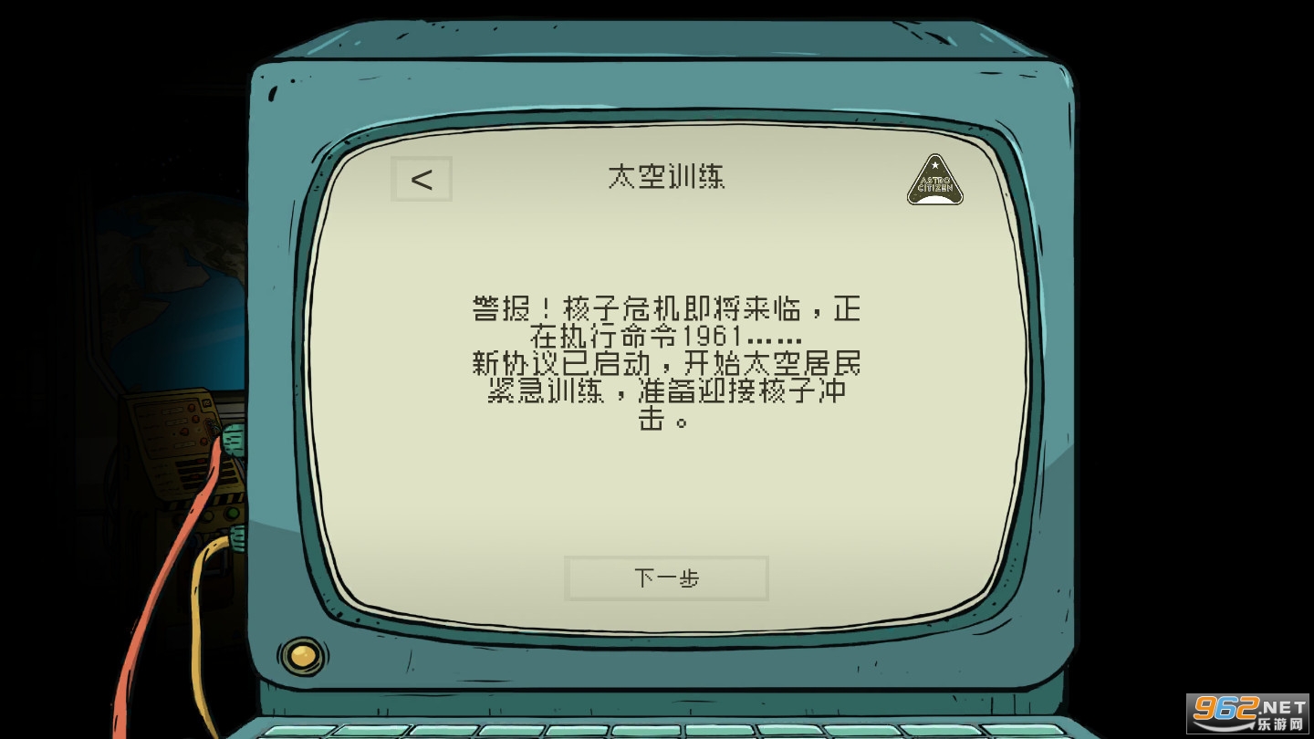 60 Parsecs60�������������°��ͼ1
