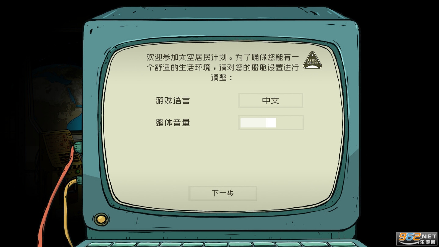 60 Parsecs60�������������°��ͼ3