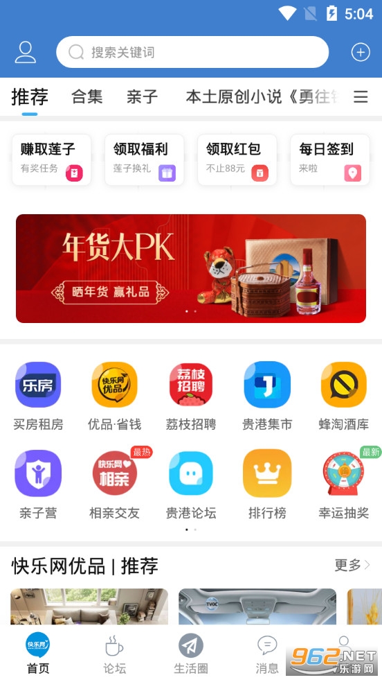 ������app�ٷ����ͼ0