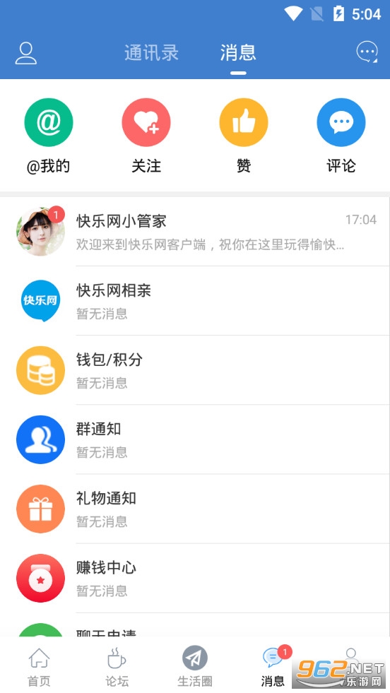 ������app�ٷ����ͼ3
