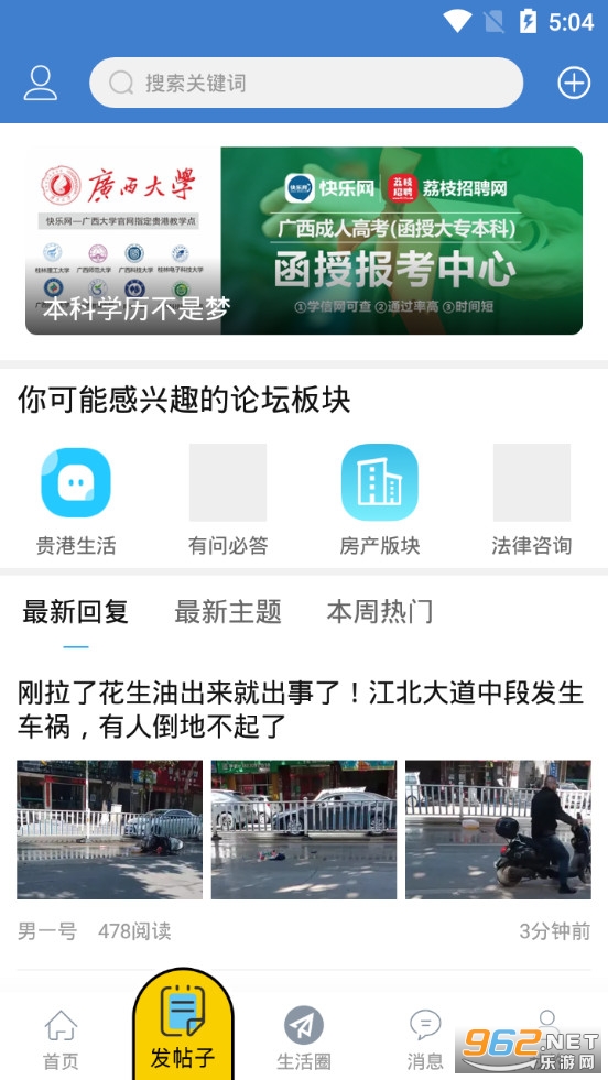 ������app�ٷ����ͼ1