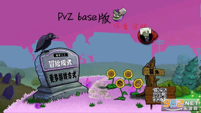 ֲ���ս��ʬbase��0.4.5����������ȴ��ͼ1